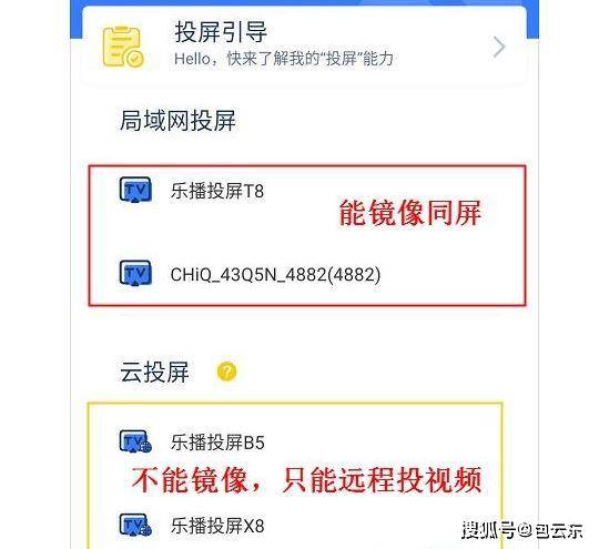 华为怎么往电脑投屏(华为电脑投屏操作指南,轻松实现电脑与手机的无缝连接) 华为怎么往电脑投屏(华为电脑投屏操作指南,轻松实现电脑与手机的无缝连接)