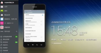 怎么开启防骚扰华为电脑(如何开启防骚扰华为电脑，全面保护您的数字生活)