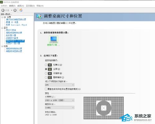 华为电脑壁挂怎么取消掉(华为电脑壁挂取消步骤详解)