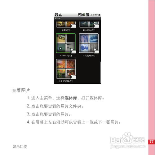 华为电脑电子看书怎么用(华为电脑电子看书使用指南)