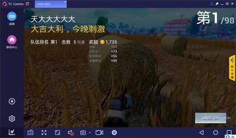 华为电脑怎么玩绝地求生(华为电脑畅玩绝地求生，硬件优化与游戏设置指南)