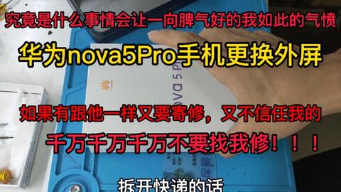 华为电脑怎么换字体样式(华为电脑字体样式更换指南) 华为电脑怎么换字体样式(华为电脑字体样式更换指南)