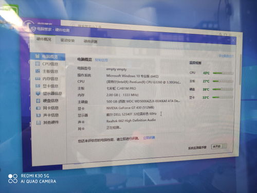 华为电脑怎么不好下载wps(华为电脑下载WPS遇到的困扰及解决方案) 华为电脑怎么不好下载wps(华为电脑下载WPS遇到的困扰及解决方案)