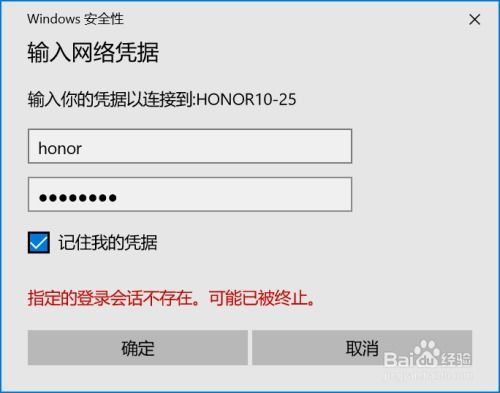华为share照片怎么传电脑(华为Share照片如何轻松传输至电脑)