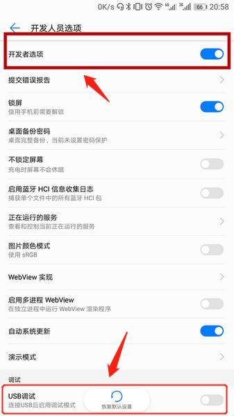 华为电脑字体好大怎么调(华为电脑字体过大调整方法详解) 华为电脑字体好大怎么调(华为电脑字体过大调整方法详解)