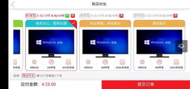 华为vr设备怎么连电脑(华为VR设备与电脑的连接指南)