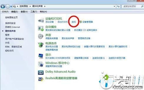 怎么清理华为电脑病毒(华为电脑病毒清理全攻略)