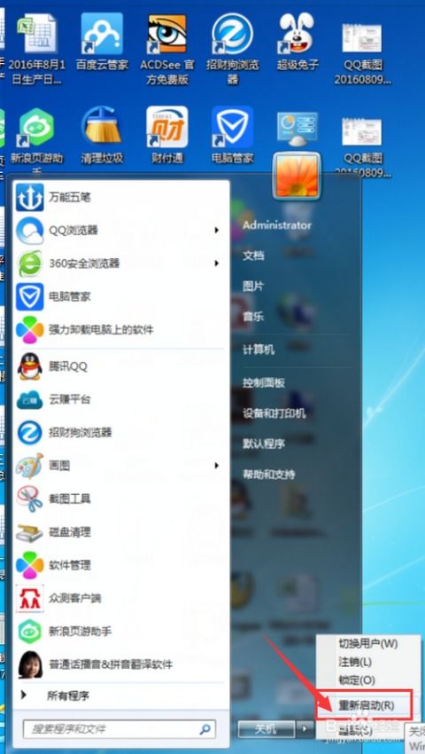 华为台式电脑怎么设置屏保(华为台式电脑屏保设置详解)