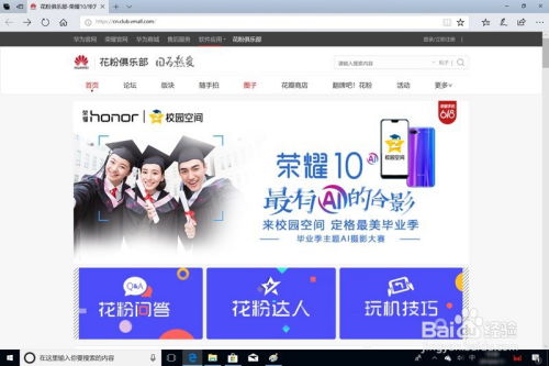 华为电脑怎么微信转账(华为电脑微信转账操作指南)