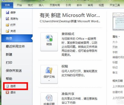 华为电脑小标签怎么消除(华为电脑小标签消除方法详解)