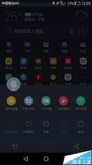 华为电脑夜间模式怎么关(华为电脑夜间模式关闭指南)