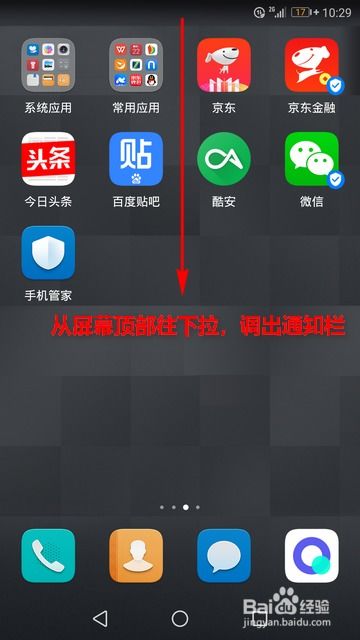 怎么查华为电脑屏幕大小(如何查看华为电脑屏幕大小,详细步骤与实用技巧) 怎么查华为电脑屏幕大小(如何查看华为电脑屏幕大小,详细步骤与实用技巧)