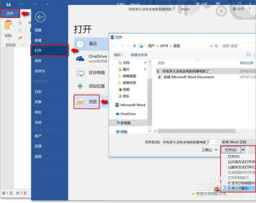 华为电脑office怎么变成365(华为电脑Office升级为365的全面指南) 华为电脑office怎么变成365(华为电脑Office升级为365的全面指南)