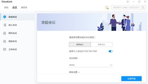 华为云电脑怎么填写地址(华为云电脑如何填写地址，详细步骤与注意事项)