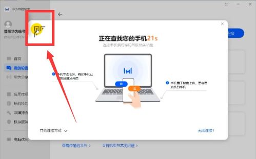 华为电脑怎么看磁盘(华为电脑查看磁盘方法与步骤详解)