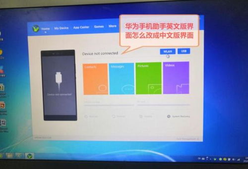 华为电脑怎么改变背景(华为电脑如何改变背景,详细步骤与技巧) 华为电脑怎么改变背景(华为电脑如何改变背景,详细步骤与技巧)