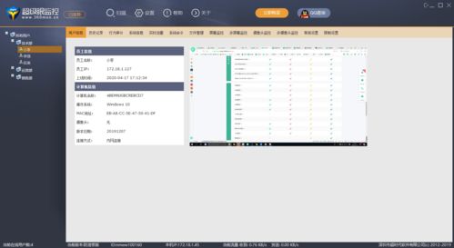 壁纸华为电脑怎么设置的(华为电脑壁纸设置全攻略) 壁纸华为电脑怎么设置的(华为电脑壁纸设置全攻略)