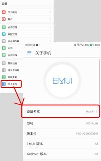 华为手机怎么电脑传文件(华为手机与电脑间的文件传输，简单、高效的操作指南)