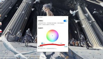 华为电脑屏幕护眼怎么关(华为电脑屏幕护眼功能的关闭方法)
