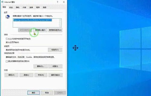华为电脑广告弹窗怎么关(华为电脑广告弹窗关闭方法详解) 华为电脑广告弹窗怎么关(华为电脑广告弹窗关闭方法详解)