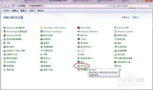 华为电脑开机昵称怎么设置(华为电脑开机昵称设置详解)