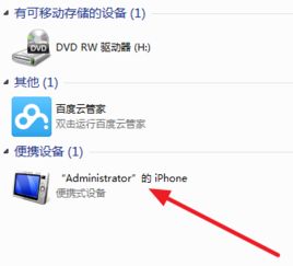 苹果照片怎么传华为电脑(苹果照片如何轻松传输至华为电脑,详细步骤与实用技巧) 苹果照片怎么传华为电脑(苹果照片如何轻松传输至华为电脑,详细步骤与实用技巧)