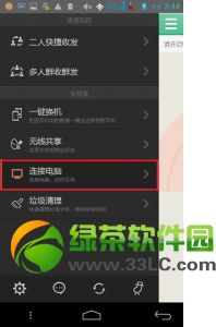 华为快传怎么连电脑打印(华为快传与电脑打印,无缝连接的解决方案) 华为快传怎么连电脑打印(华为快传与电脑打印,无缝连接的解决方案)