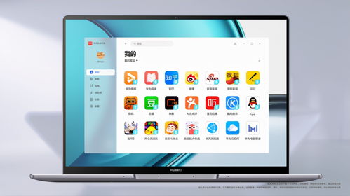 华为电脑的贴纸怎么贴(华为电脑贴纸的贴法指南) 华为电脑的贴纸怎么贴(华为电脑贴纸的贴法指南)