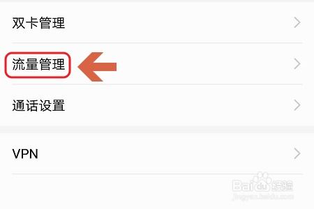 华为电脑怎么看网速(华为电脑网速监测指南，轻松查看网络速度)