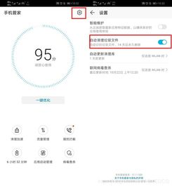 华为电脑怎么删缓存数据(华为电脑如何清理缓存数据—提升运行效率的关键步骤) 华为电脑怎么删缓存数据(华为电脑如何清理缓存数据—提升运行效率的关键步骤)