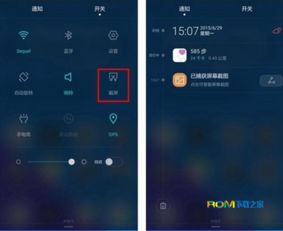 华为电脑截全屏怎么截图(华为电脑截全屏的详细截图步骤)