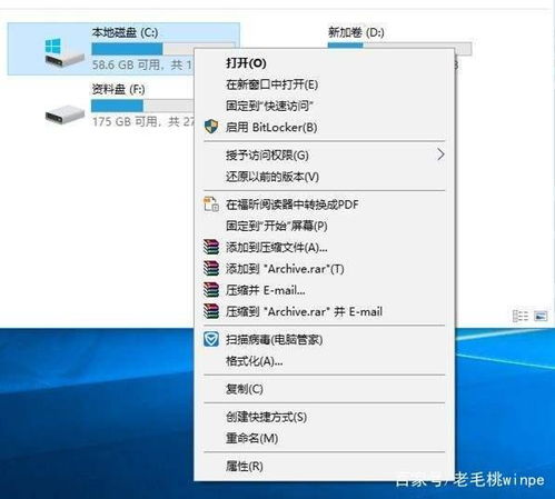 华为电脑怎么调更流畅(华为电脑优化指南，提升流畅度的秘诀)