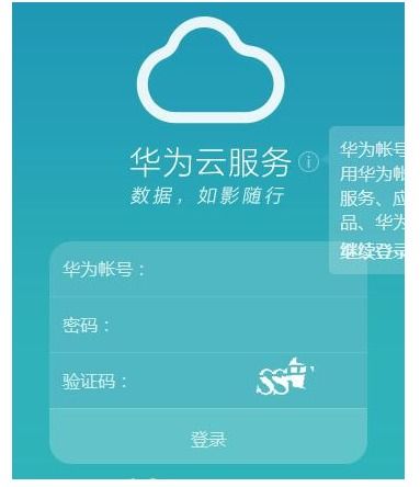 华为云相册怎么下载电脑(华为云相册下载至电脑的详细步骤指南)