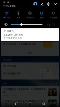华为怎么把录音导入电脑(华为录音导入电脑，简单操作指南)