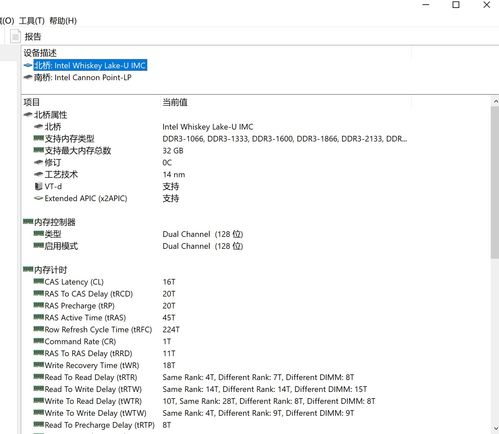 华为电脑开机怎么进入bost(华为电脑开机如何进入BIOS模式)