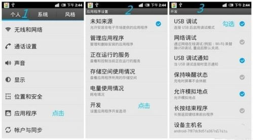 华为怎么往电脑传输文件(华为电脑与手机间文件传输的便捷之道) 华为怎么往电脑传输文件(华为电脑与手机间文件传输的便捷之道)