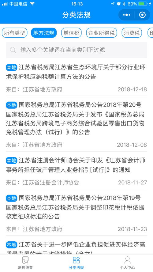 华为电脑怎么改变桌面(华为电脑如何改变桌面—详细操作指南) 华为电脑怎么改变桌面(华为电脑如何改变桌面—详细操作指南)