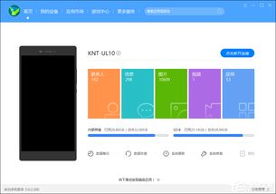 电脑和华为平板怎么连接(电脑与华为平板的连接指南) 电脑和华为平板怎么连接(电脑与华为平板的连接指南)