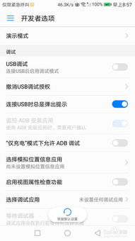 华为电脑数字灯怎么关(华为电脑数字灯关闭指南) 华为电脑数字灯怎么关(华为电脑数字灯关闭指南)