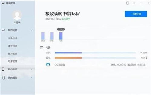 新买的华为电脑怎么下载(华为电脑购买指南，如何轻松下载所需软件)