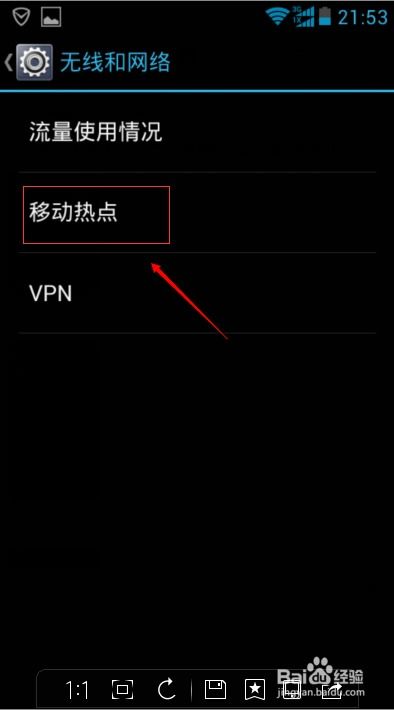 华为监控连电脑怎么设置(华为监控连电脑设置详解，轻松实现远程监控与管理)