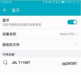 怎么连手机蓝牙华为电脑(如何连接手机蓝牙与华为电脑,详细步骤与操作指南) 怎么连手机蓝牙华为电脑(如何连接手机蓝牙与华为电脑,详细步骤与操作指南)