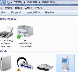 华为电脑与蓝牙怎么连接(华为电脑与蓝牙连接,轻松实现无缝对接的指南) 华为电脑与蓝牙怎么连接(华为电脑与蓝牙连接,轻松实现无缝对接的指南)