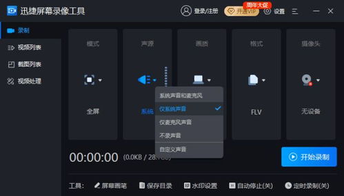 华为电脑怎么录吉他视频(华为电脑录吉他视频全攻略,从准备到后期制作) 华为电脑怎么录吉他视频(华为电脑录吉他视频全攻略,从准备到后期制作)