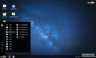 黑客用华为电脑怎么操作(黑客使用华为电脑的操作指南)