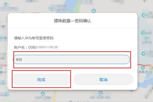 华为电脑固定锁怎么解除(华为电脑固定锁解除步骤详解) 华为电脑固定锁怎么解除(华为电脑固定锁解除步骤详解)