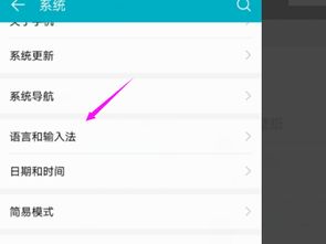 华为电脑便捷键怎么设置(华为电脑快捷键设置指南) 华为电脑便捷键怎么设置(华为电脑快捷键设置指南)