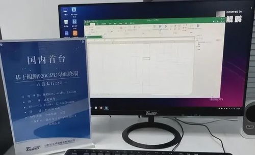 华为新电脑怎么重启不了(华为新电脑无法重启问题解析) 华为新电脑怎么重启不了(华为新电脑无法重启问题解析)