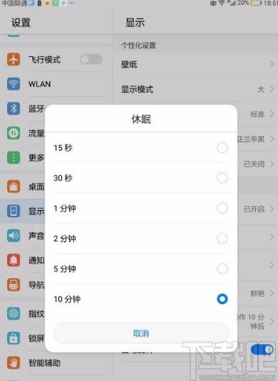 华为电脑页面变大怎么调(华为电脑页面变大怎么调,简单易懂的操作指南) 华为电脑页面变大怎么调(华为电脑页面变大怎么调,简单易懂的操作指南)