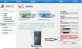 华为电脑真假怎么分辨图片(华为电脑真假分辨攻略,图片识别指南) 华为电脑真假怎么分辨图片(华为电脑真假分辨攻略,图片识别指南)